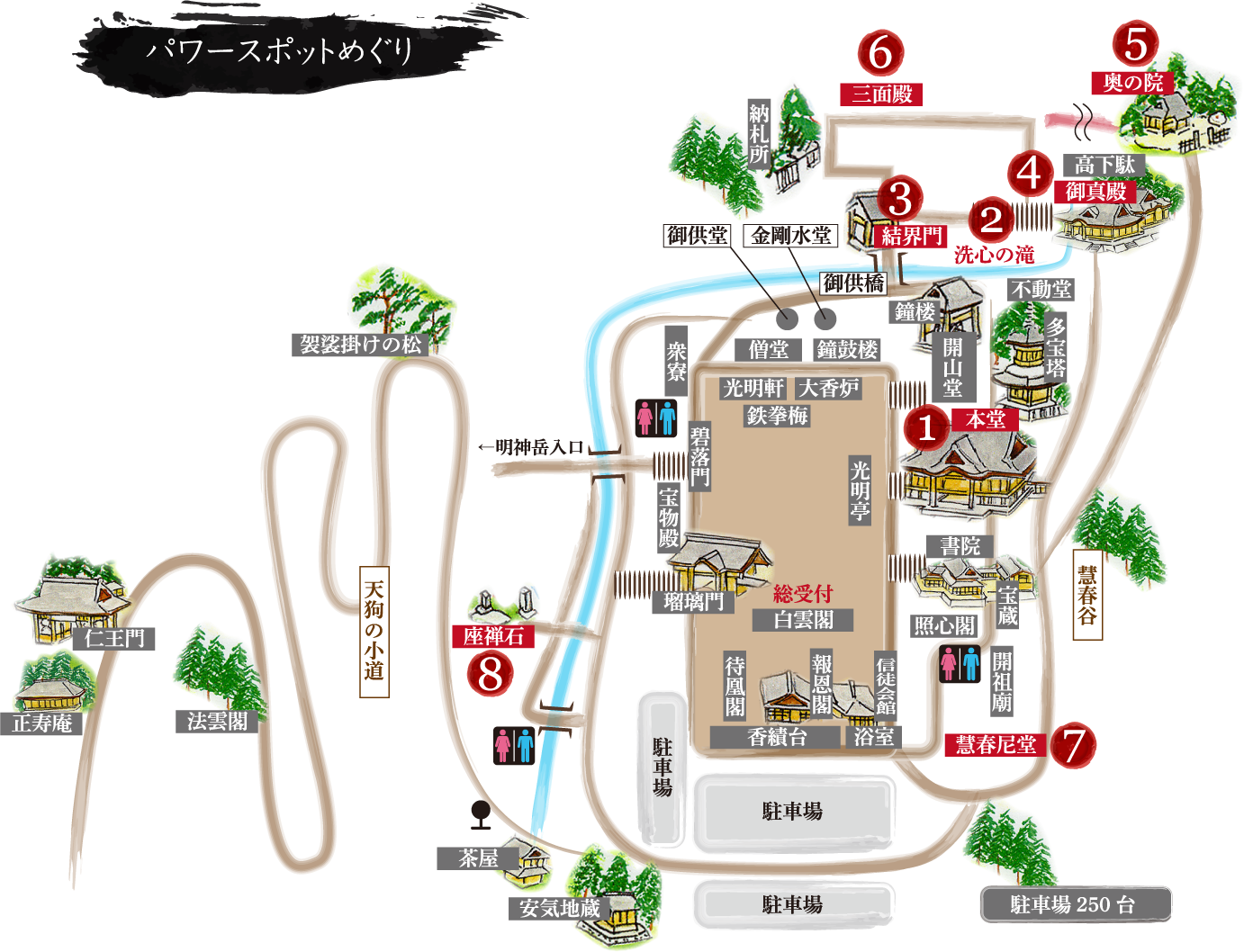 大雄山最乗寺の天狗伝説と巨大下駄の謎！奥の院階段や御朱印まで徹底解剖