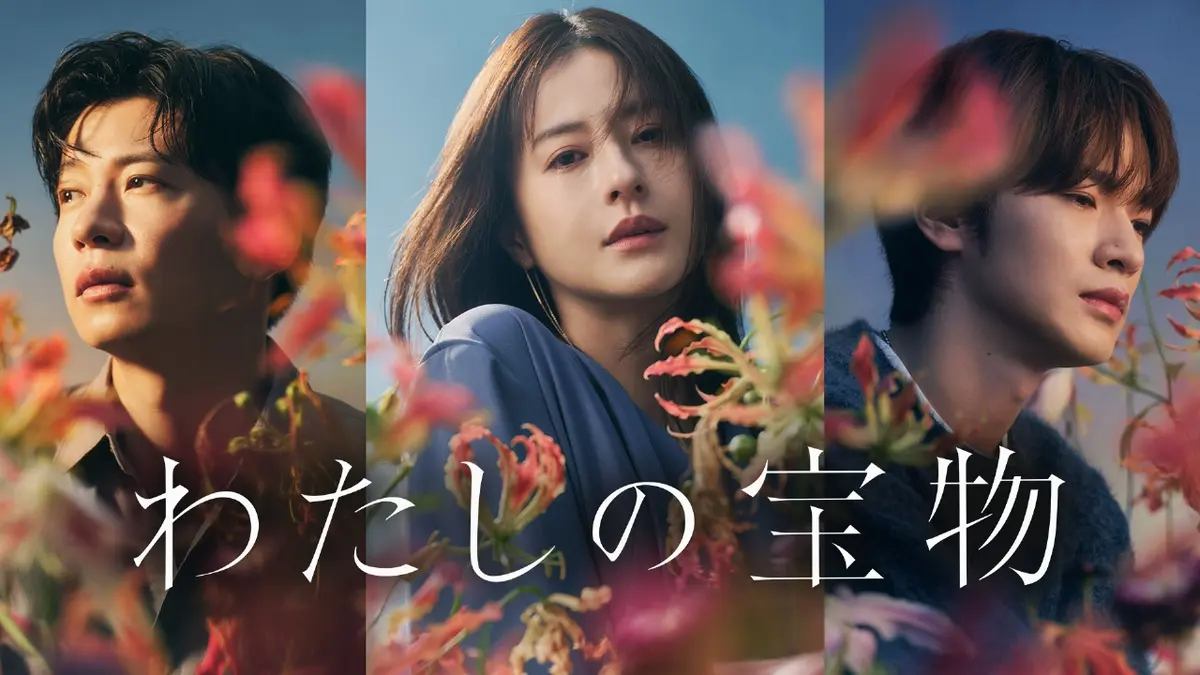 『私の宝物』衝撃の最終回と托卵の結末｜伏線回収と決断の真意を徹底考察