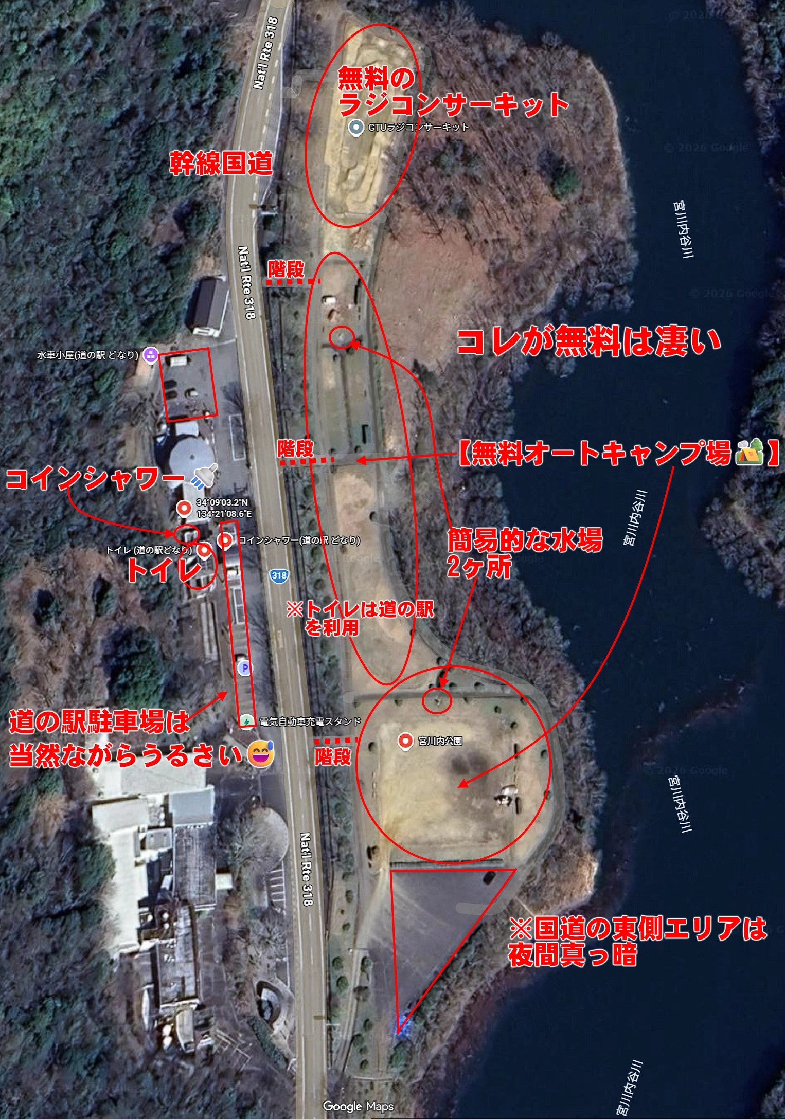 予約不要で本当に快適？徳島県の無料キャンプ場おすすめ穴場を徹底調査！