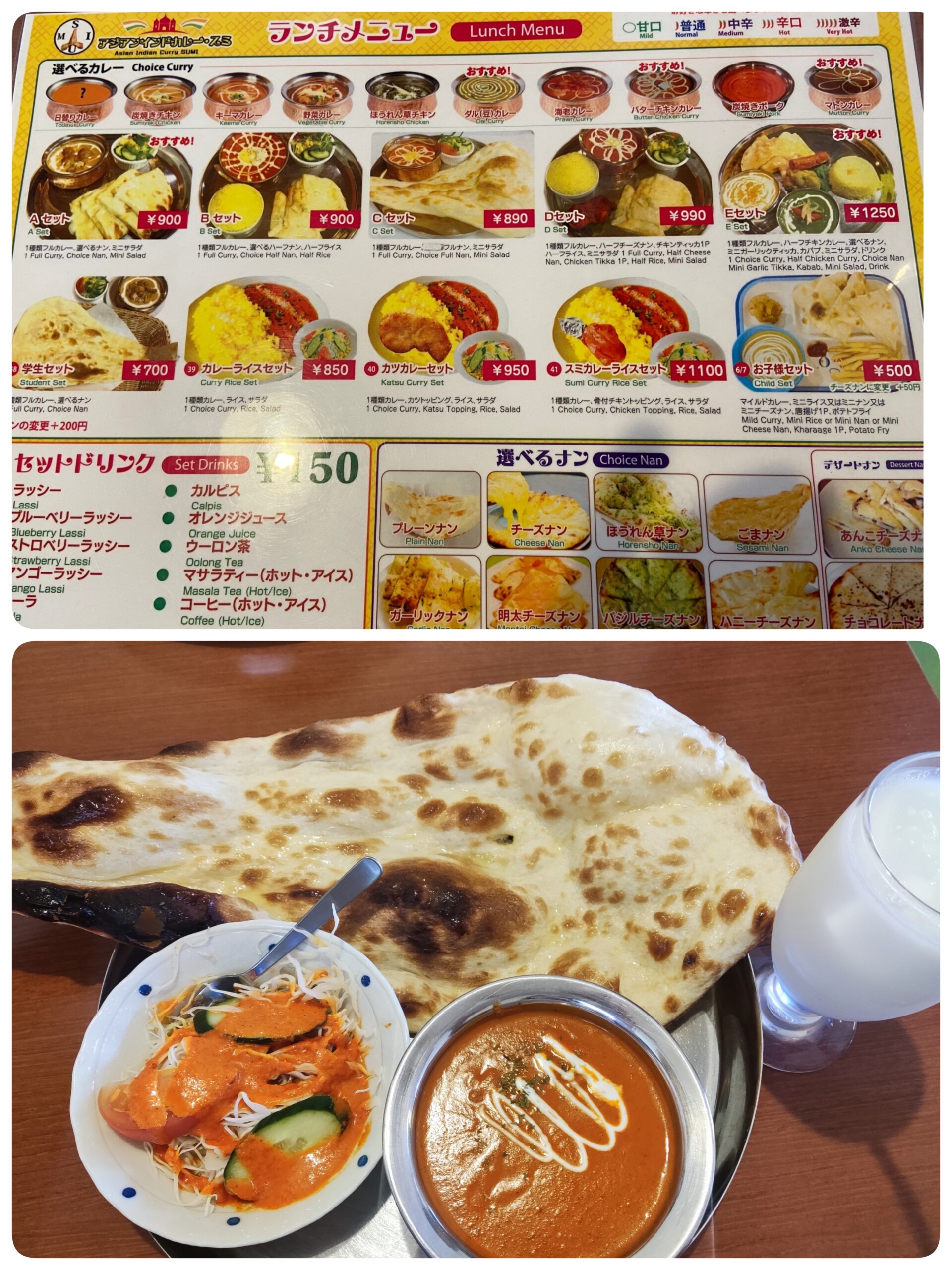 近くのインドカレー名店を発見！2026年最新の選び方と口コミ検証