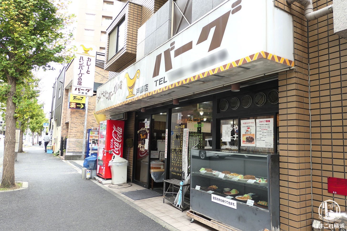 バーグ戸部店のスタミナカレー攻略！生卵焼き卵の選択やデカ盛りを徹底解説