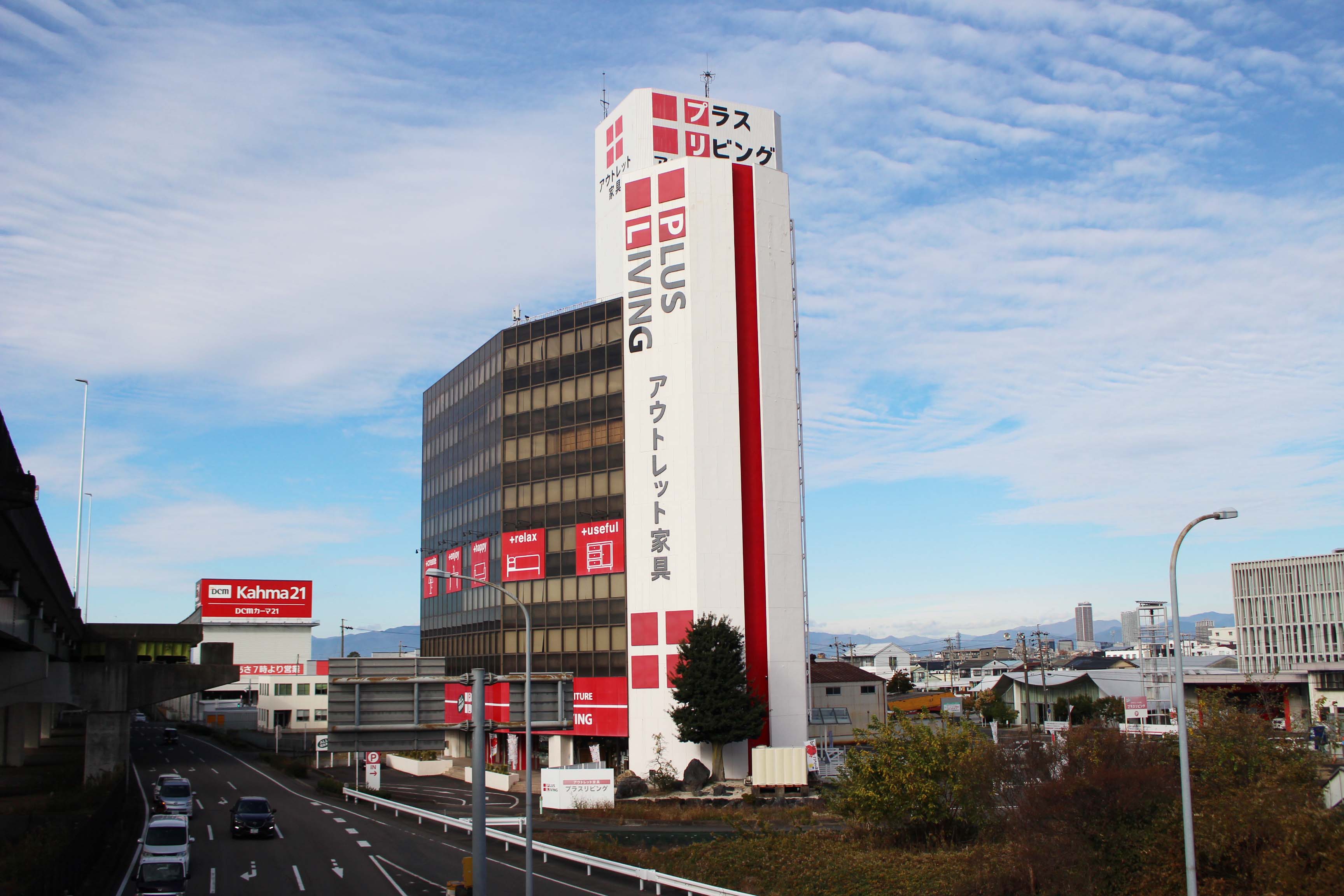 プラスリビング岐阜店の安さの真相！口コミ評判と失敗しない選び方
