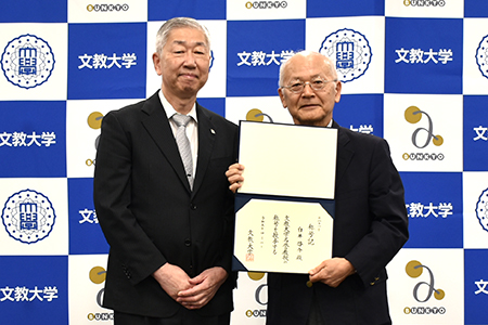 【真相】 名誉 教授 と は 公式インスタ・X最新情報 #806