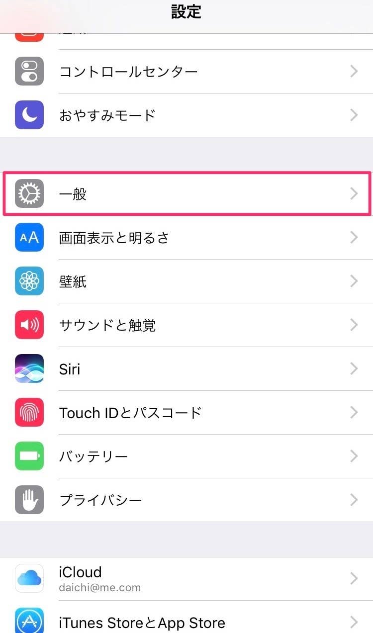 Iphoneシャッター音を消す裏ワザ徹底解説！2026年最新の無音化手順