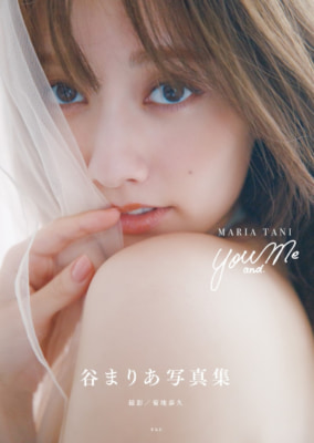 【Wiki風】 谷 まりあ エロ 公式インスタ・X最新情報 #627