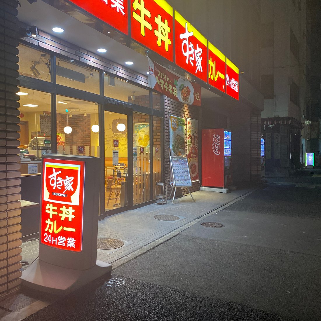 すき家芝四丁目店はなぜ話題？現在の営業時間と口コミの真相を徹底解説！
