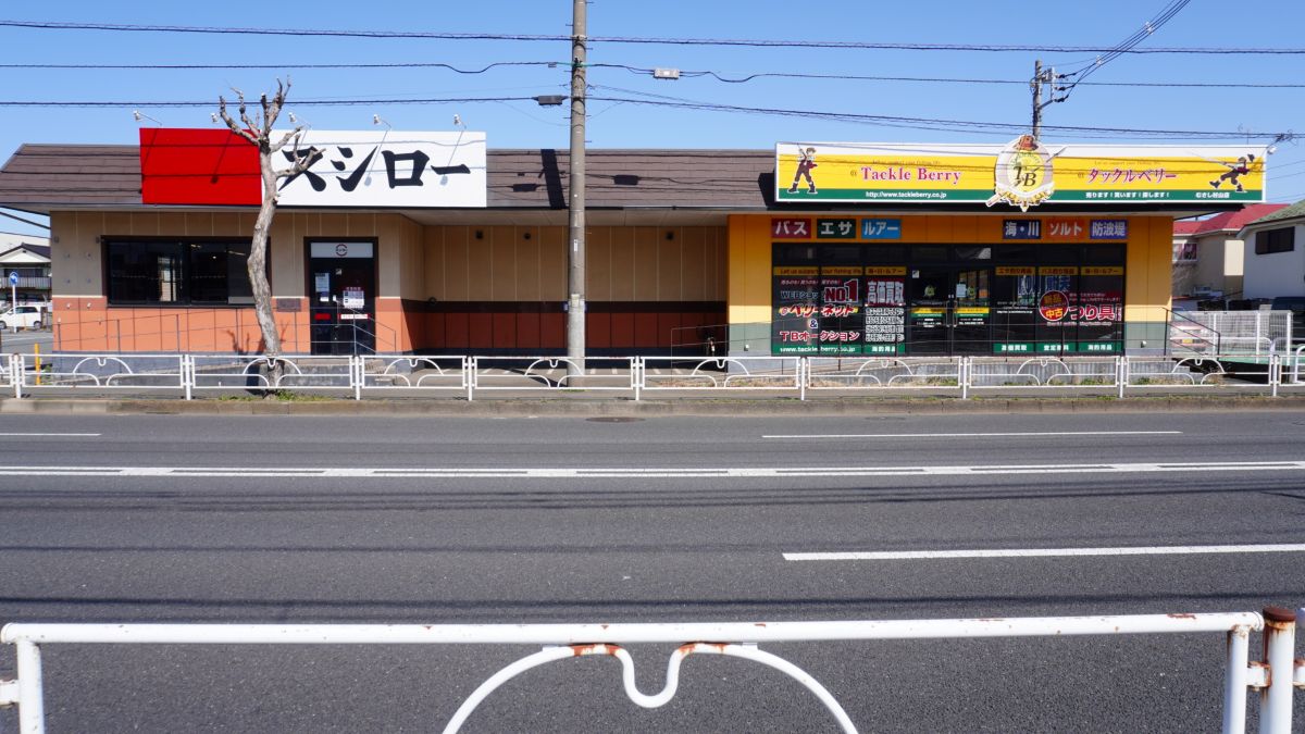 スシロー武蔵村山店の混雑回避術と最新予約・メニュー完全ガイド
