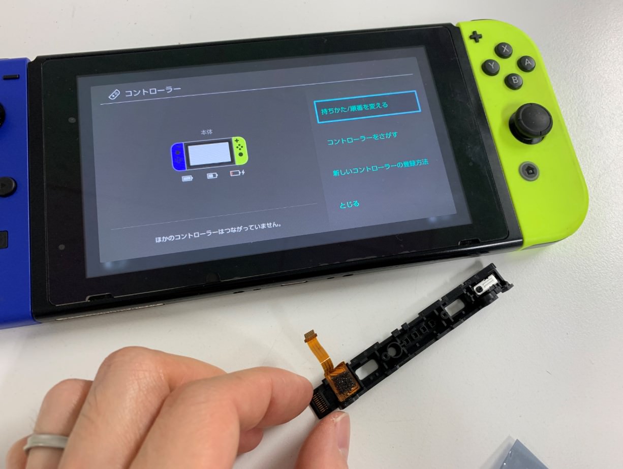 SwitchのJoy-Conが充電できない？原因究明と自力で復活させる対処法