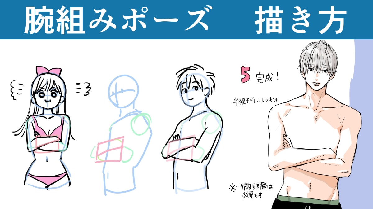 まつ毛の描き方完全攻略！目元の魅力を劇的に高めるプロの極意