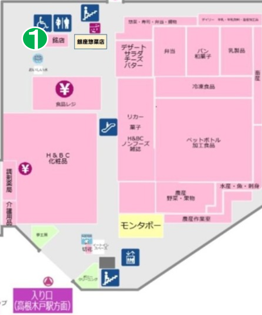 イオン高根木戸店の最新完全ガイド！噂の真相とテナント徹底解説