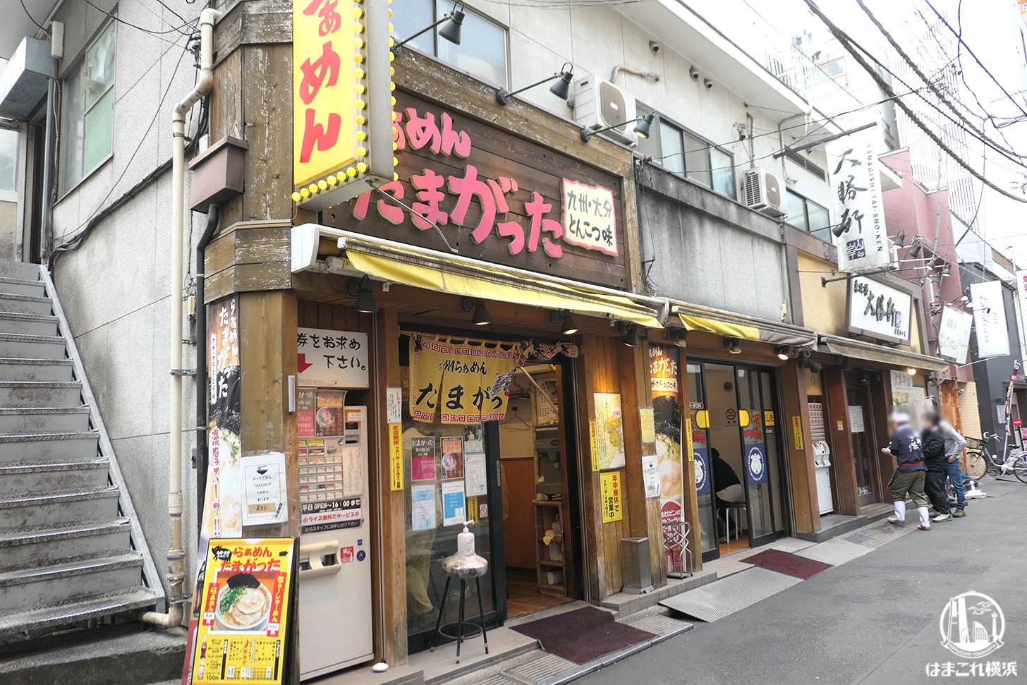 たまがった横浜西口店の濃厚大分豚骨！2026年最新事情と人気の真相