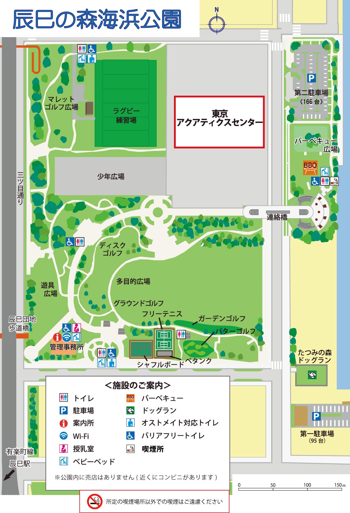 Hero並木道はどうなった？辰巳の森海浜公園の現在と2026年最新事情を徹底解説