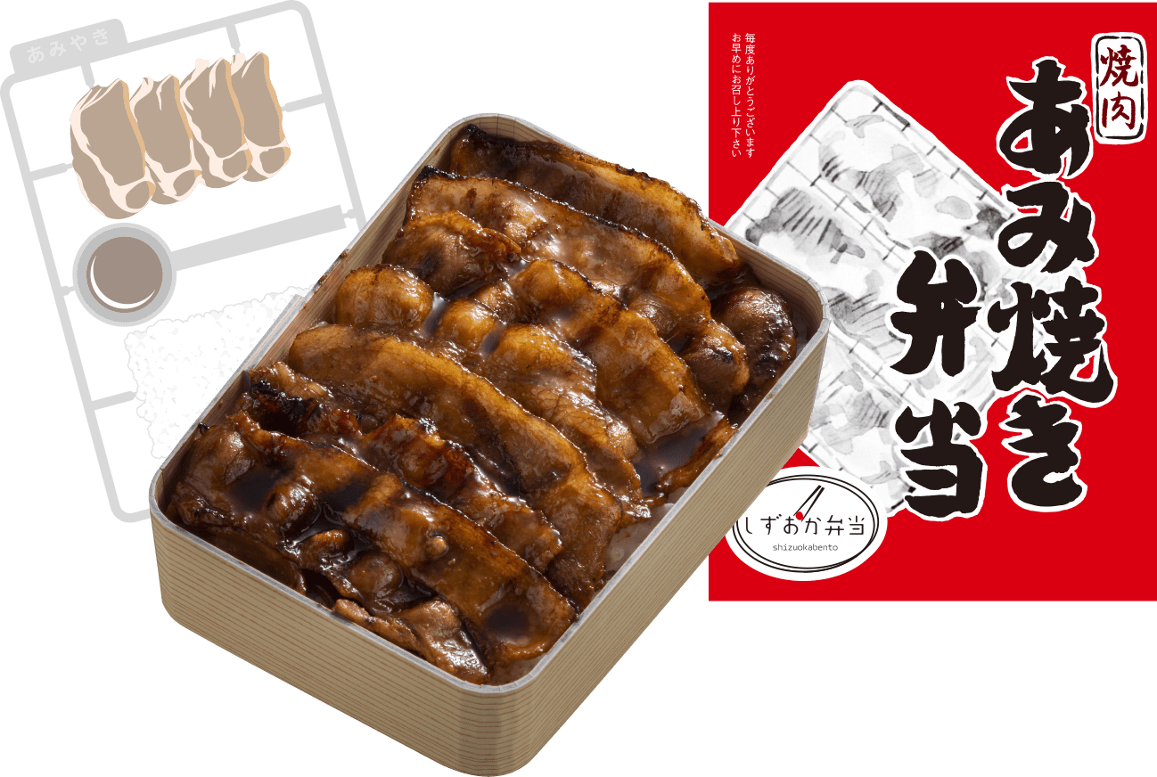 なぜ静岡の夜は網焼き弁当に狂うのか？しずおか弁当の中毒性を追う