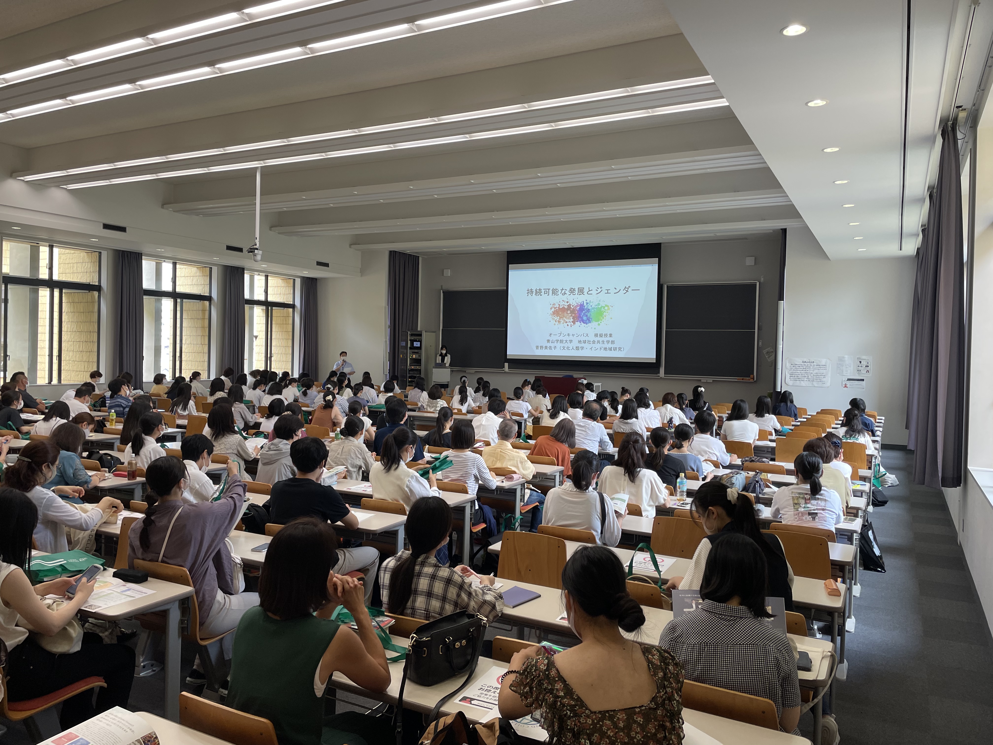 青山学院大学オープンキャンパス2026完全攻略！予約と見どころ