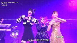 【まとめ】 あの ちゃん 橋本 環 奈 最新ファイル＆画像まとめ #719