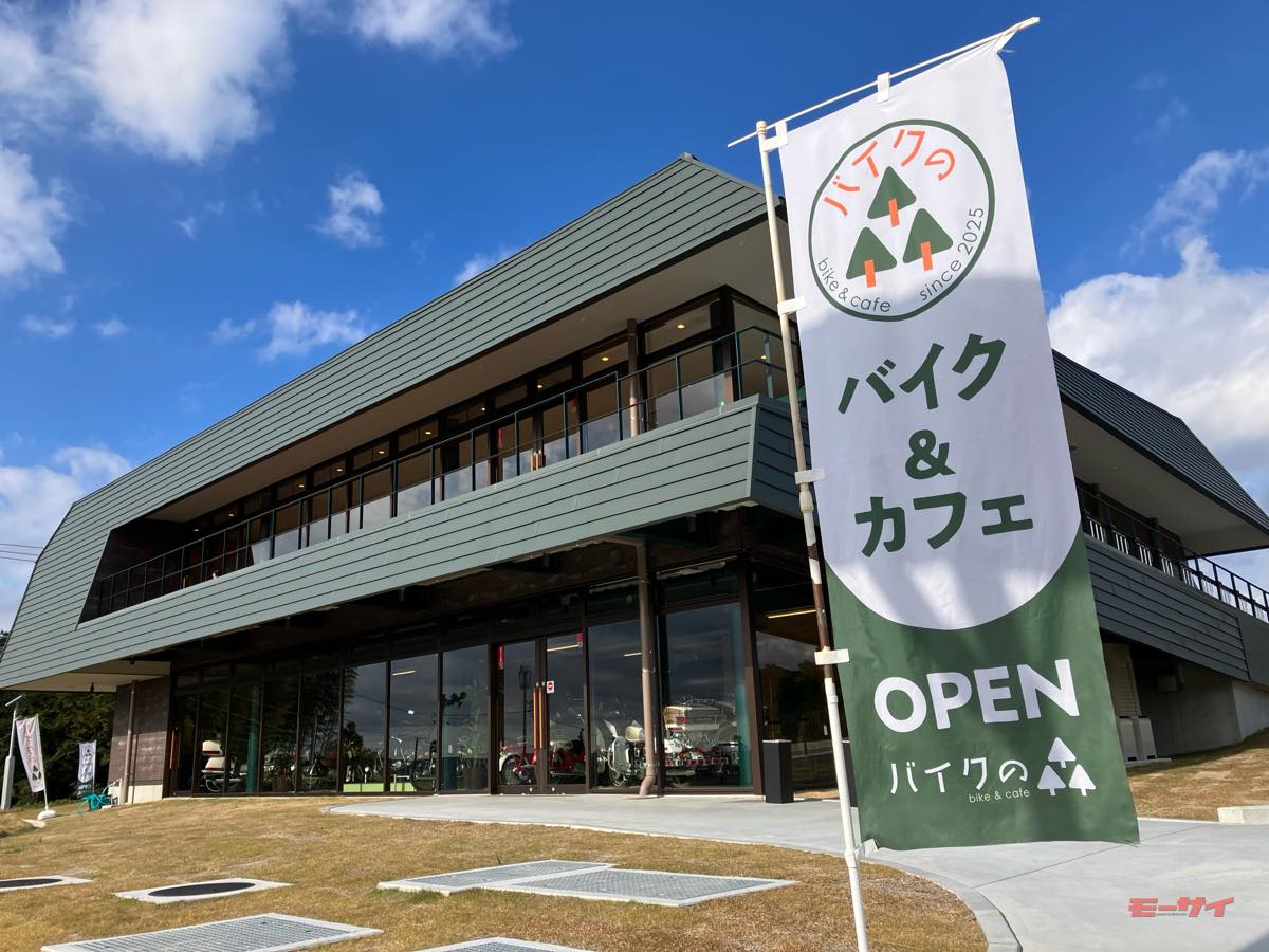 バイクの森はなぜ閉館した？現在の営業状況とリニューアルの全貌