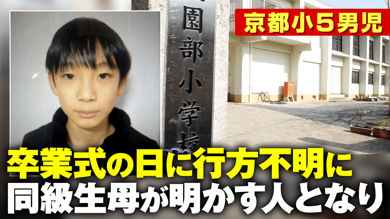 死んだ配信者の真相と残された謎｜生配信事故の教訓と生存説を検証