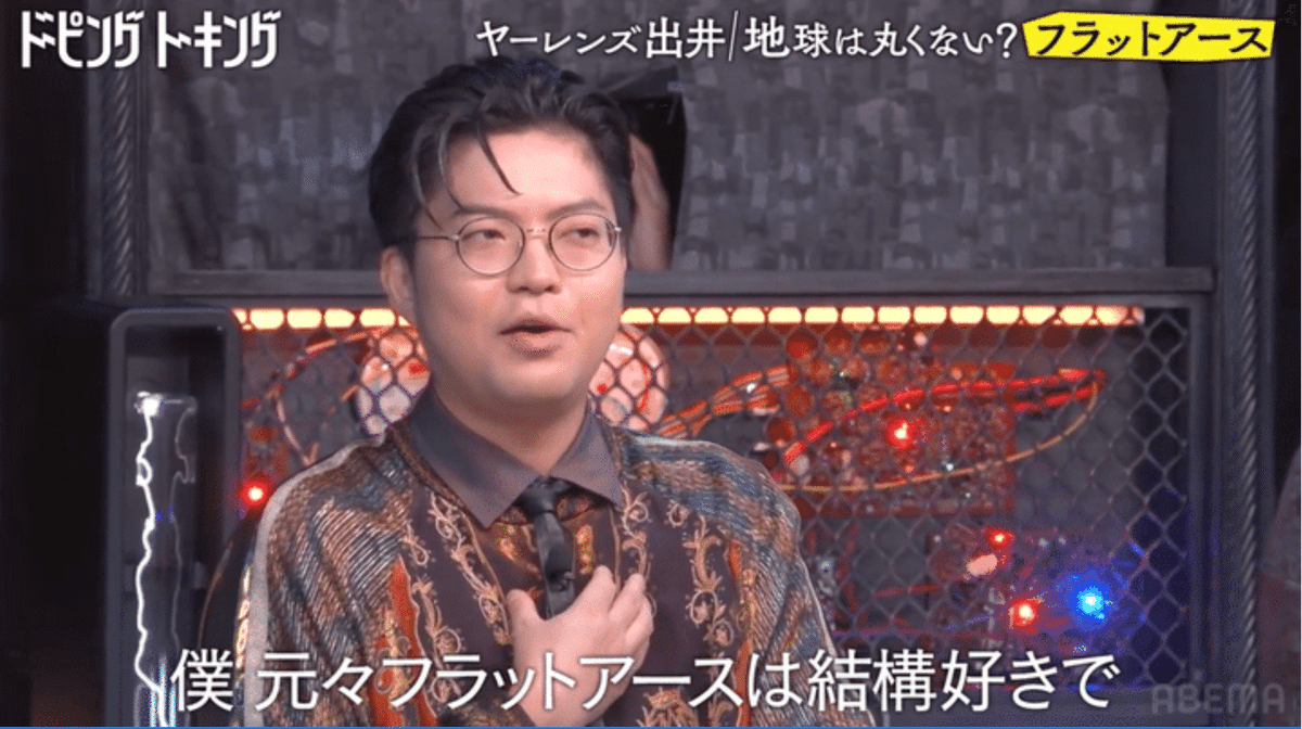 リップスライム「メンバー死亡」説の真相とは？ネットの噂と現在の活動状況を徹底追跡