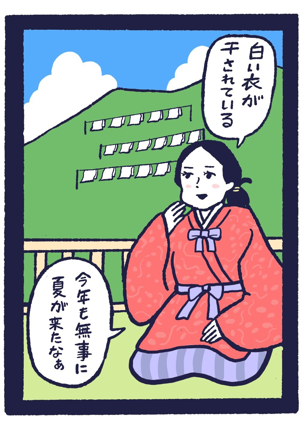「春すぎて」の真相！持統天皇の名歌に隠された政治と祈りの真実