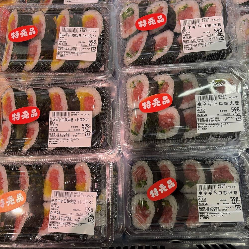 たこ一八尾店のチラシ速報！鮮魚が破格な理由と混雑回避ワザ【2026】