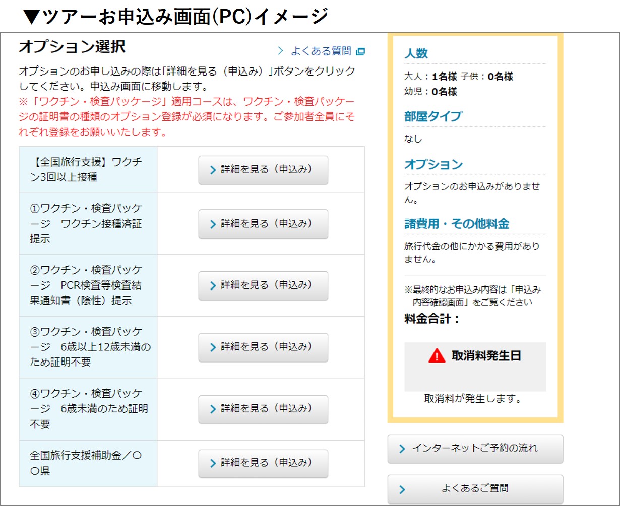 クラブダイヤモンド梅田の評判と料金｜2026年最新実態と噂の真相