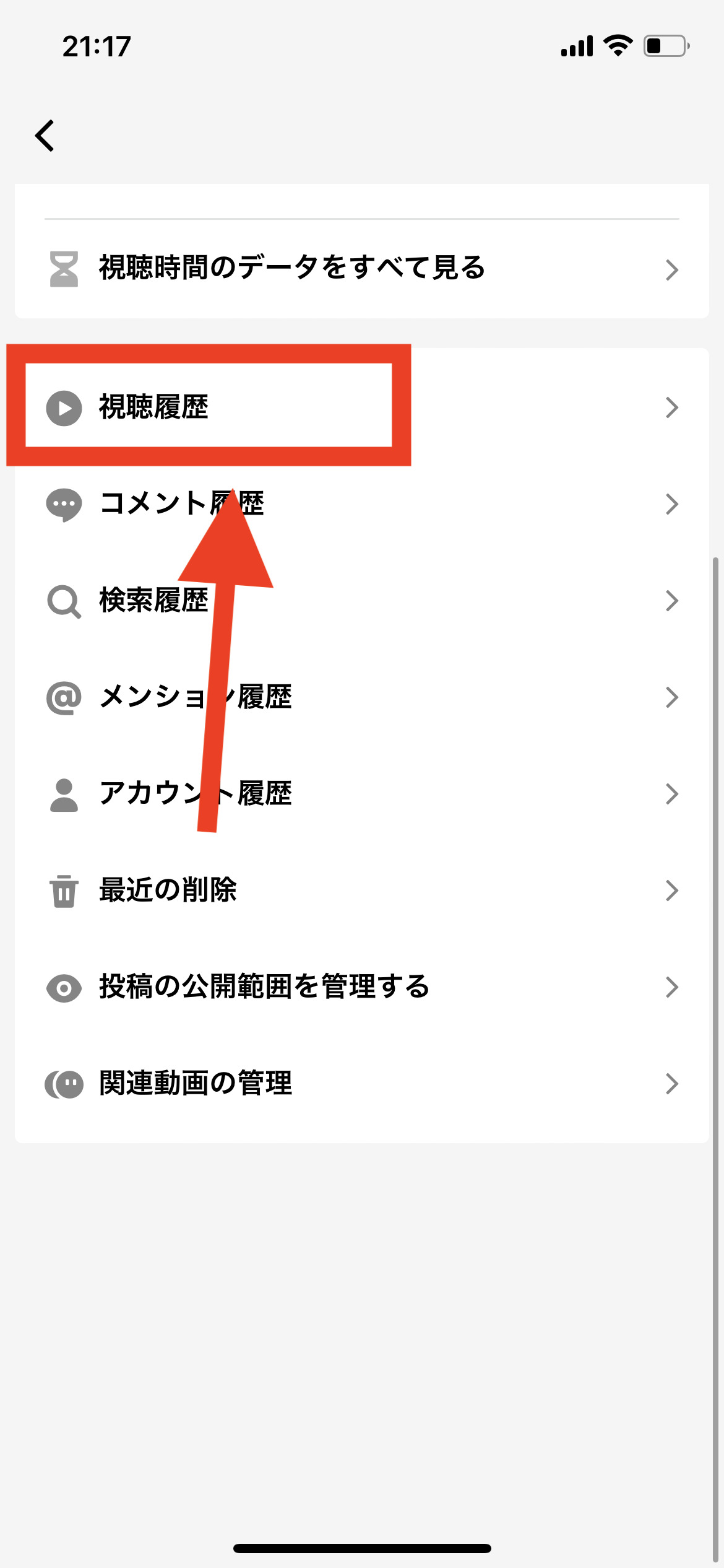 Tiktokが見れない原因とは？2026年最新の障害確認と即効対処法