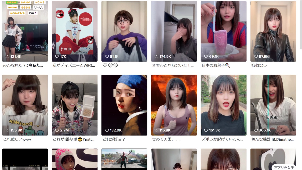 人気ティックトッカーの年収と裏側！稼げる仕組みと最新事情を徹底解剖