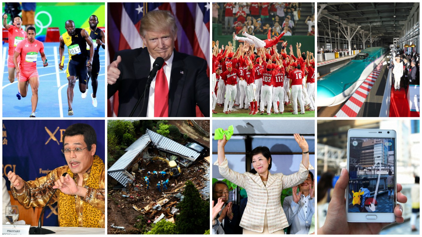 2016年の出来事総まとめ！Smap解散・トランプ当選の真相と衝撃