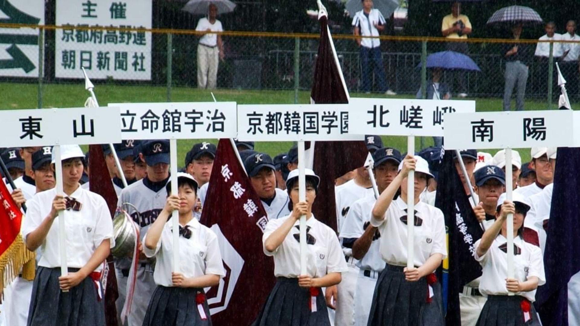 京都国際高校と韓国の真相！校歌の謎や補助金の実態と甲子園の軌跡