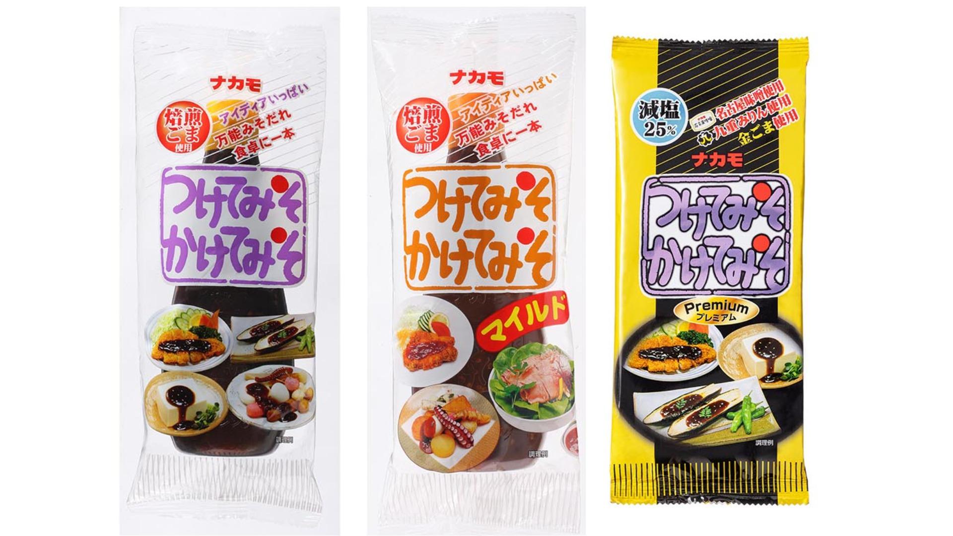 「つけてみそかけてみそ」取扱店・プレミアムの違いと絶品レシピを徹底調査！