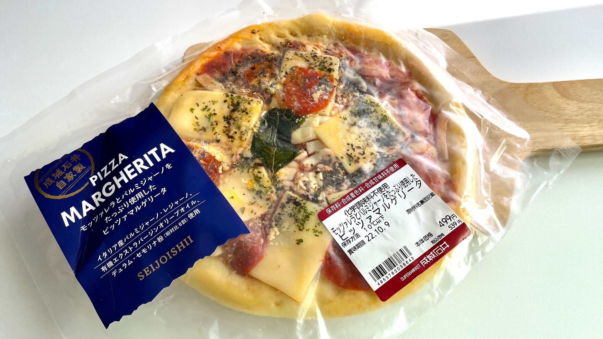 成城石井ピザ人気の裏側を暴く！本音口コミと極上トースター焼き方