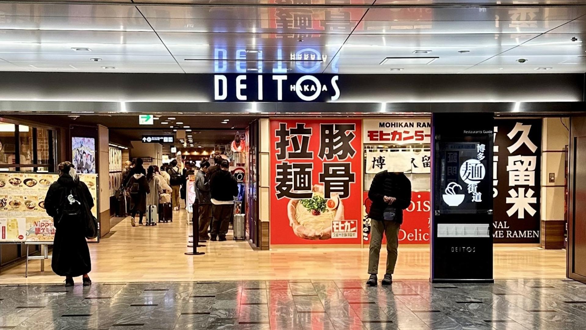 博多駅ラーメン街道の真実！2026年最新ランキングと混雑回避術