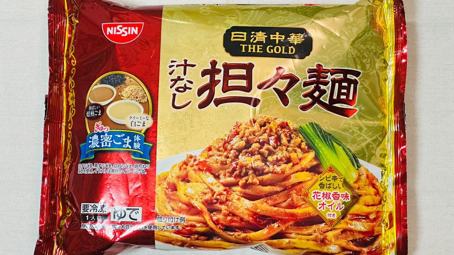 日清汁なし担々麺の中毒性はなぜ？辛さの真相と禁断アレンジを徹底解剖