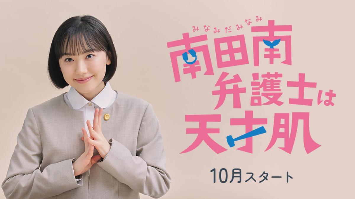 芦田愛菜ドラマ完全まとめ！天才子役から実力派女優へ進化した軌跡と真相