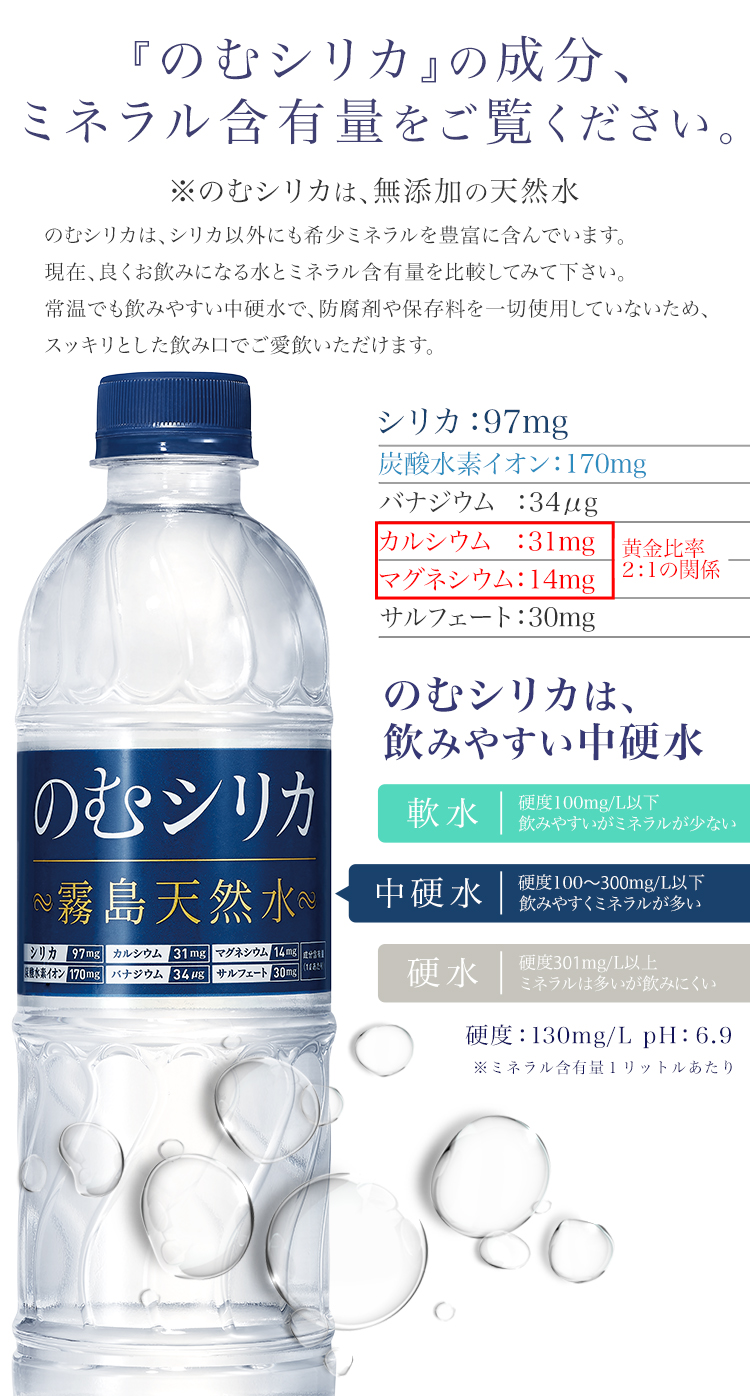 定山渓ビューホテルの評判と真相！ひどい噂や違いを徹底検証