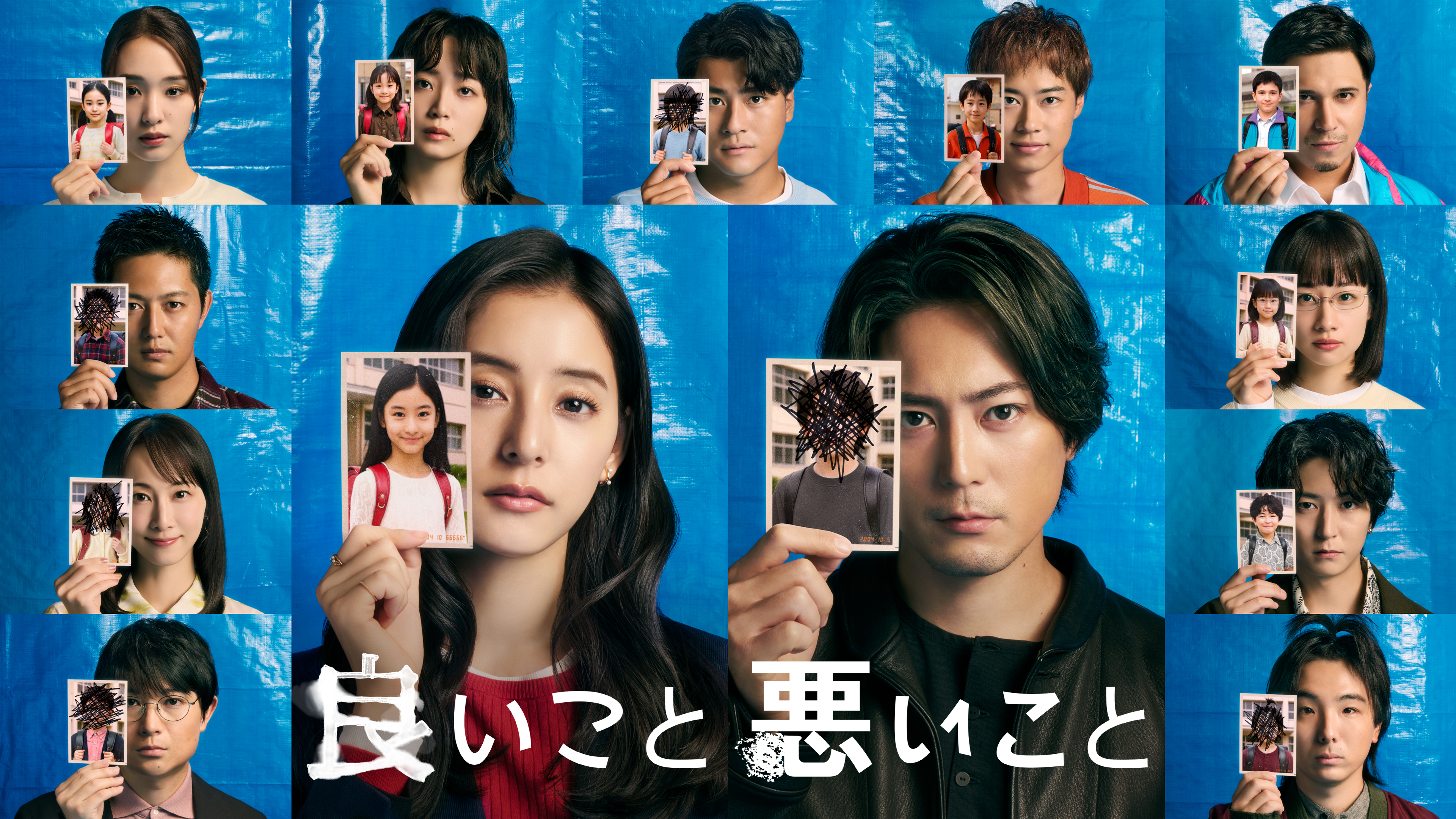 良いことと悪いことは交互に来る？人生の波を乗りこなす科学と教え