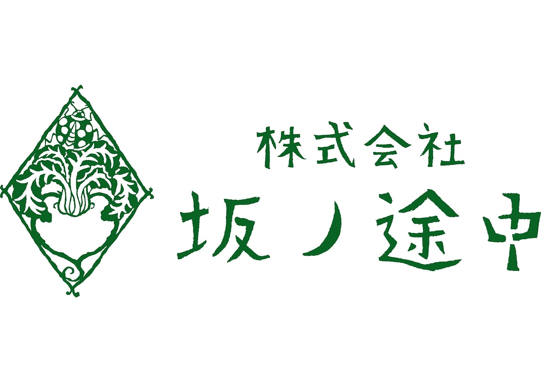 坂ノ途中の評判と「高い」の真相｜意外なデメリットと口コミを徹底検証