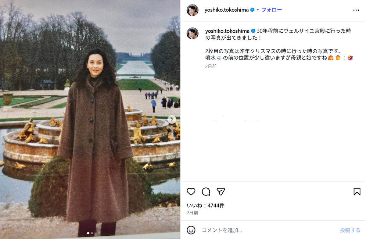 床嶋佳子の若い頃が美麗すぎると話題！バレエ時代と現在を結ぶ美の軌跡