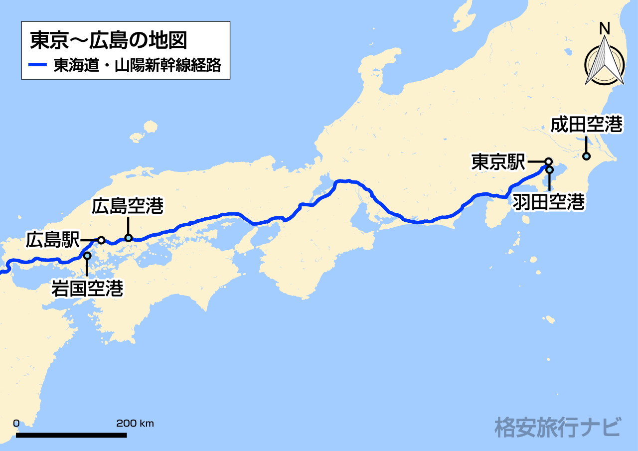 広島から東京の移動は新幹線と飛行機どちらが正解？2026年最新の料金・所要時間比較