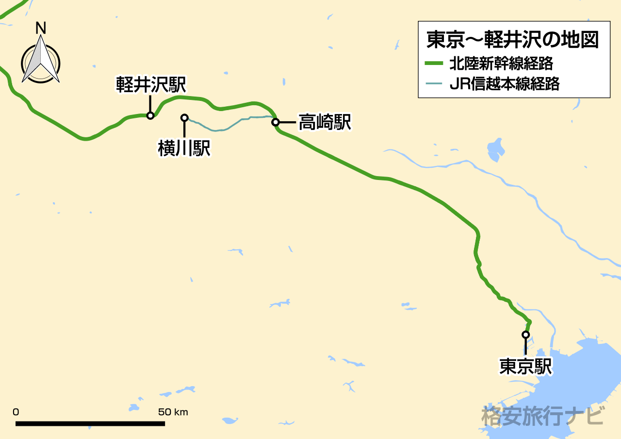 東京から軽井沢への最適アクセス！新幹線・バス・車を徹底比較【2026】