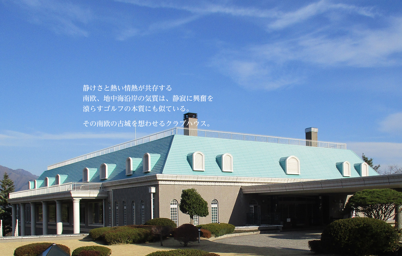 西東京ゴルフ倶楽部の評判と難易度は？予約や名物ランチの実態を徹底解説