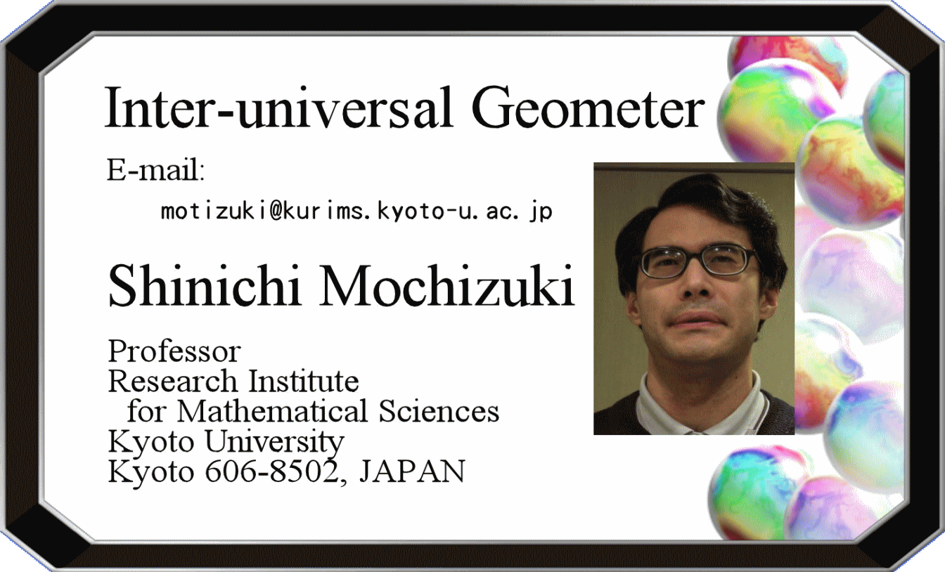 望月新一の現在とAbc予想論争の真相｜天才数学者の孤高と最新動向