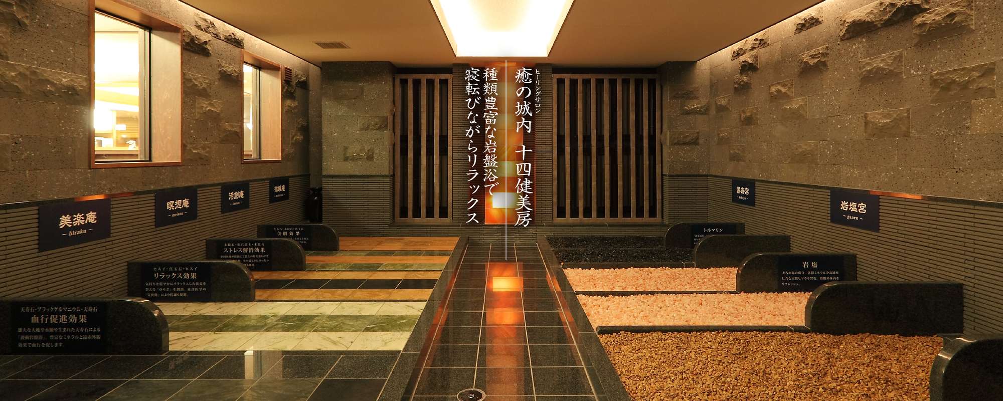 大曽根温泉湯の城のリアルな評判と混雑攻略法｜料金・岩盤浴・サウナ完全ガイド