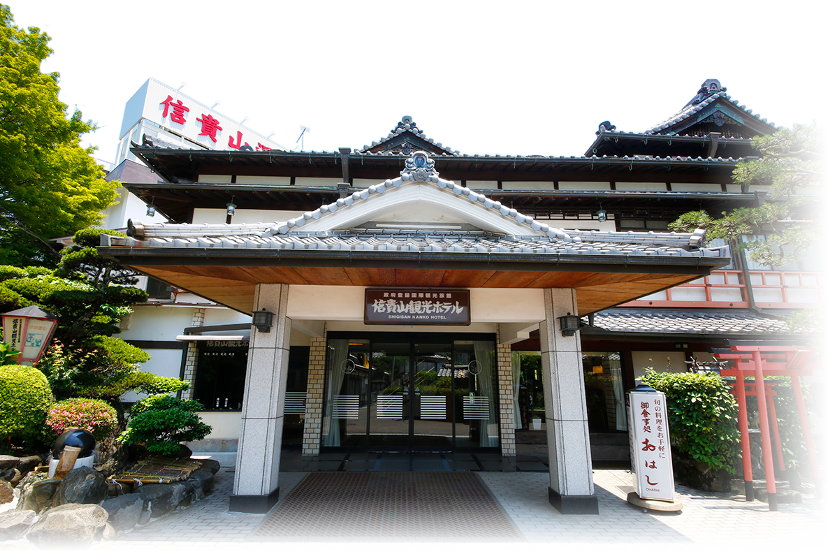 信貴山観光ホテルの口コミ評判と真相！絶景温泉・日帰りの魅力を徹底検証