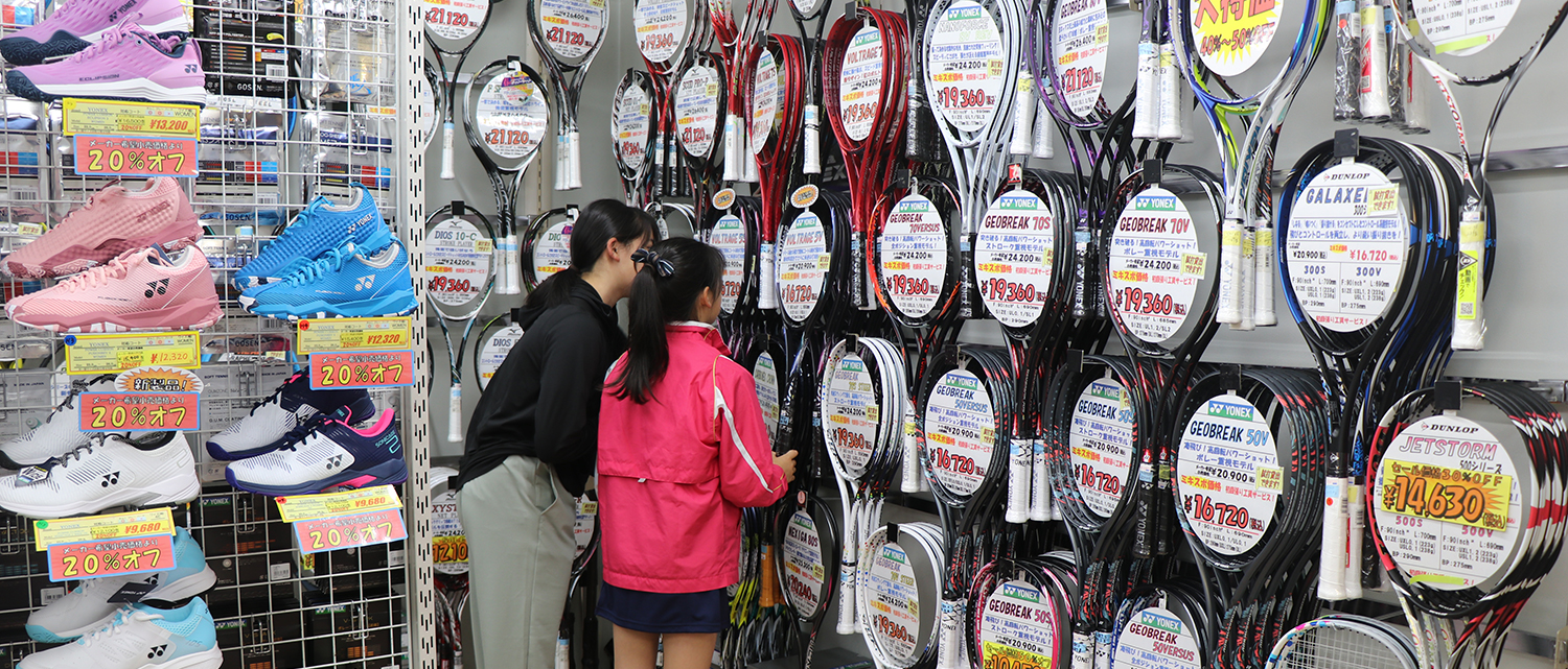 和歌山のミキスポーツを徹底取材！評判・営業時間から修理の真相まで