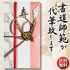 【画像あり】 甥 結婚 式 ご 祝儀 最新出演情報まとめ #916