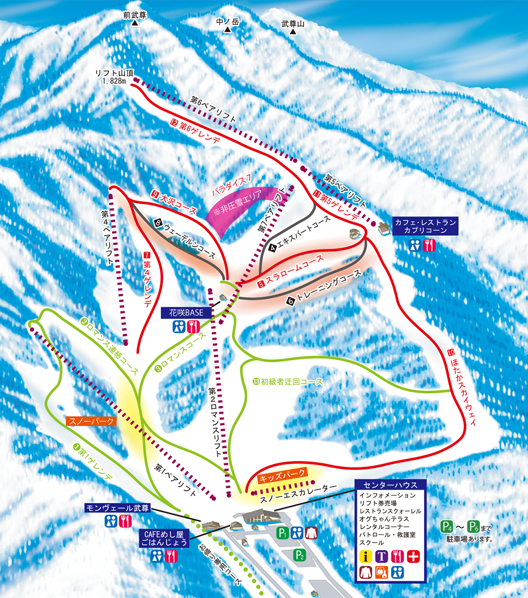 極上パウダーのオグナほたかスキー場！2026積雪や割引・混雑攻略