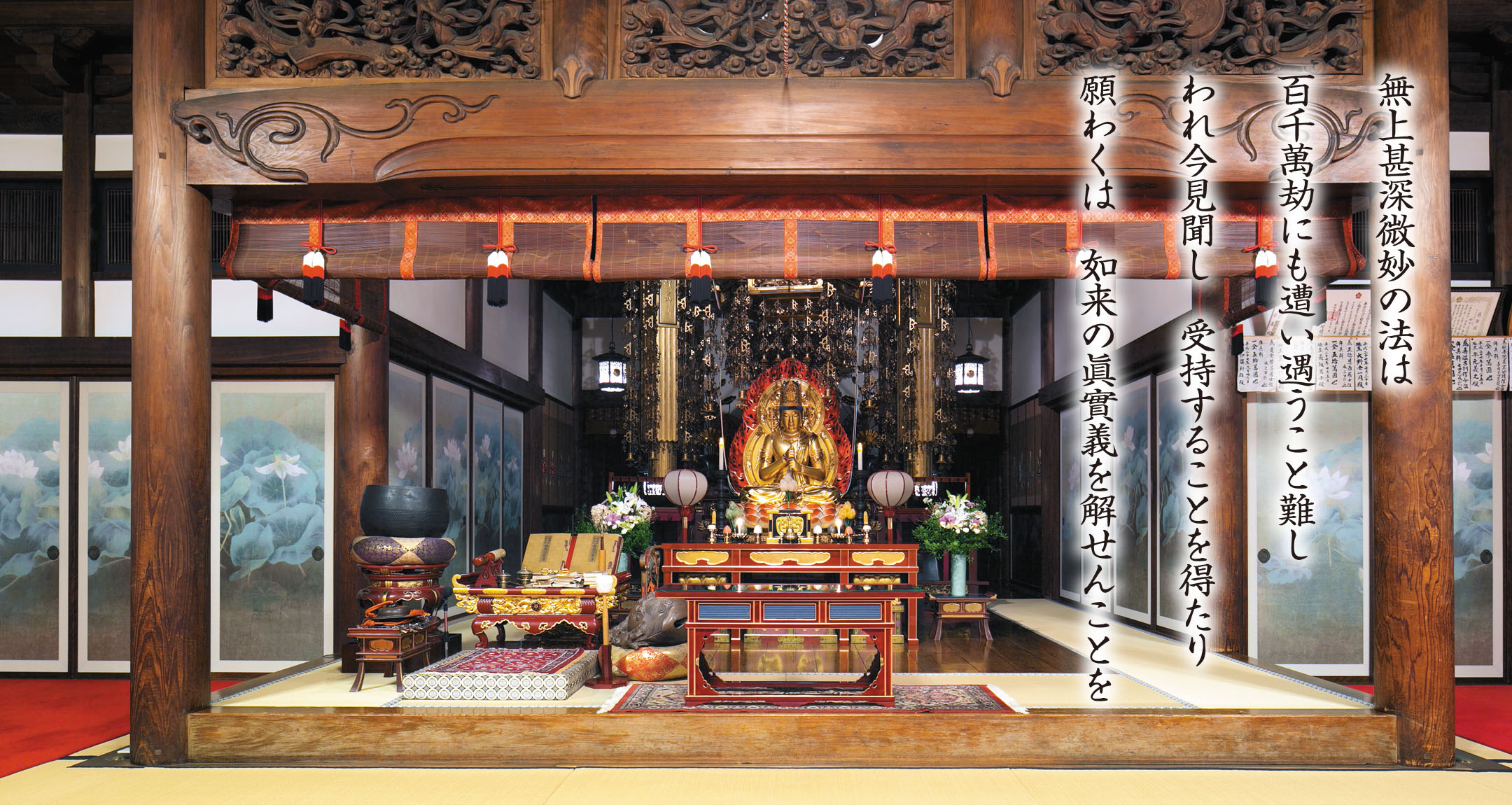 真言宗智山派とは？成田山や川崎大師が属する理由と作法を徹底解説