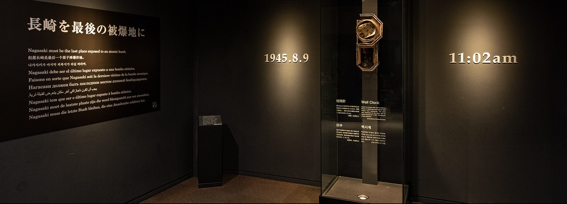 長崎原爆資料館の見どころと所要時間｜展示更新の真相と巡回ルート解説