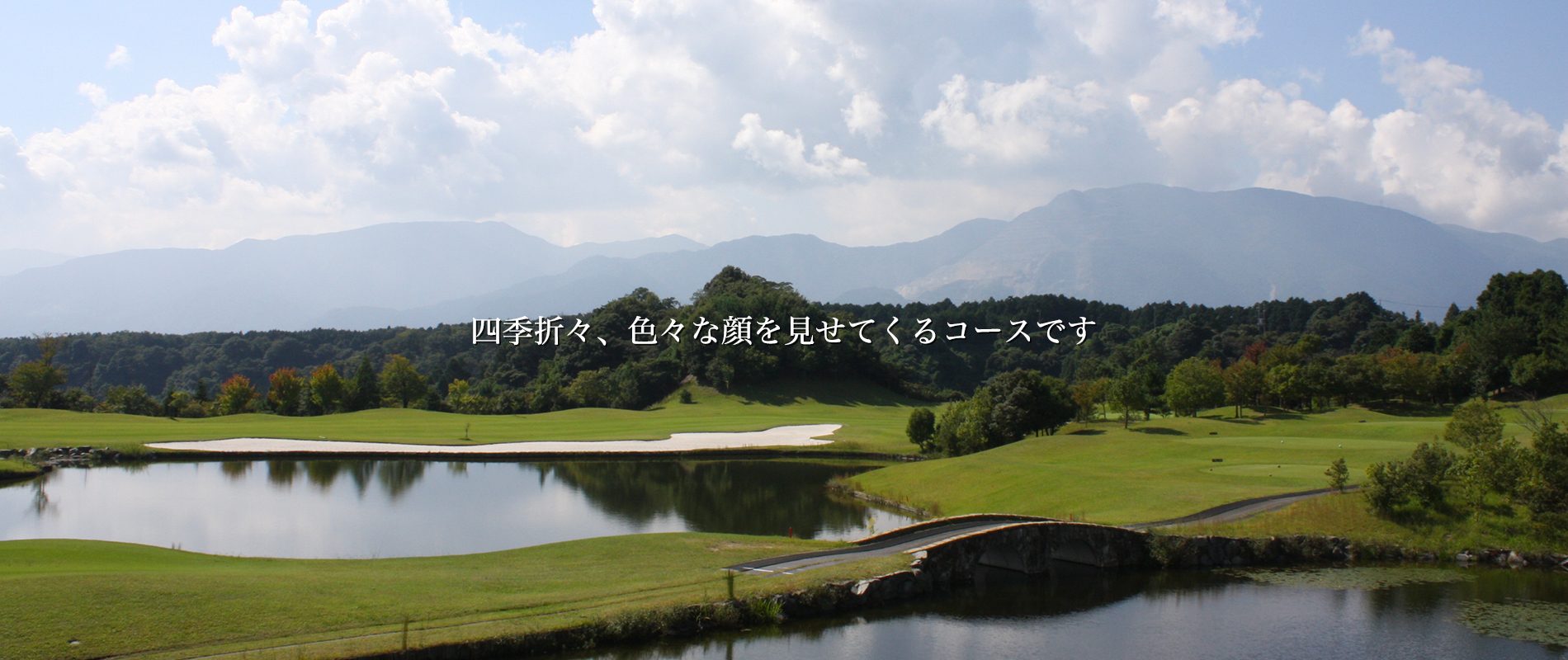 六石ゴルフ倶楽部の評判と難易度を徹底検証！予約と攻略完全ガイド